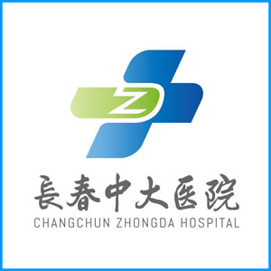 乐山市|长春中大医院
