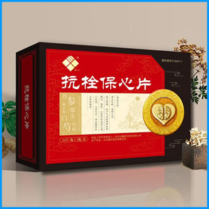 乐山市|抗栓保心片 国药准字