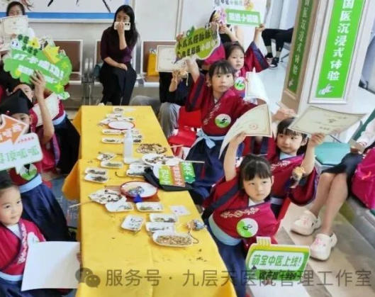乐山市|长春中大医院 &ldquo;小小中医传承人&rdquo; 开启一日沉浸式中医奇遇记