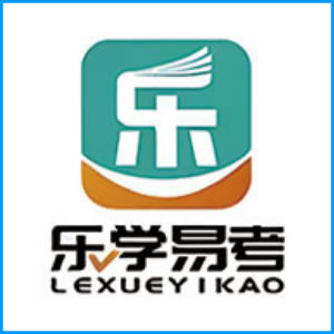 乐山市|乐学易考