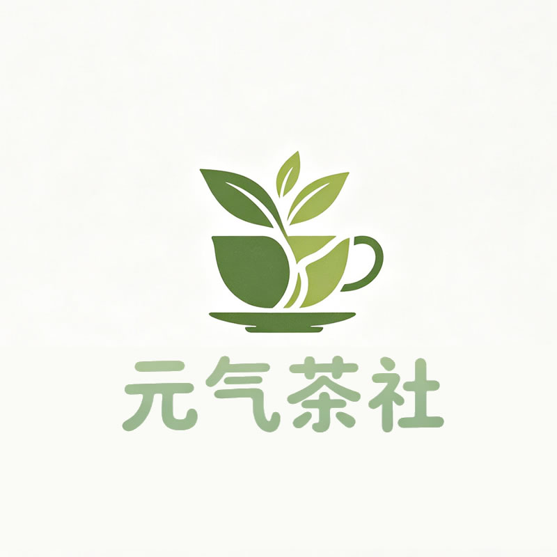乐山市|元气茶社